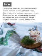 Постельное бельё евро «Этель» Magic time, бязь - Фото 3