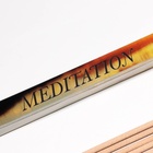 Благовония "Восточные тайны Медитация. MEDITATION", 8 палочек - Фото 2
