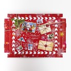 Складная коробка "Новогодняя посылка", 31,2 х 25,6 х 16,1 см - Фото 7