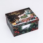 Складная коробка "Новогодние подарки", 31,2 х 25,6 х 16,1 см - фото 320216203