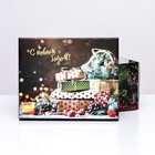 Складная коробка "Новогодние подарки", 31,2 х 25,6 х 16,1 см - Фото 5