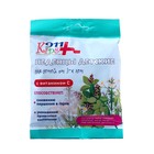 Леденцы "911" детские липа, ромашка, мед, витамин С, 50 г - Фото 1