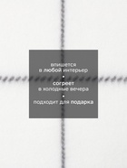 Плед флисовый «Экономь и Я. Клетка», 150×130 см, флис 160 г/м², белый - Фото 2