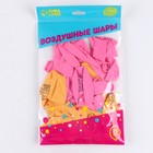 Воздушный шар латексный 12" «С днём рождения. Забавные зверята», 25 шт. - фото 23448972