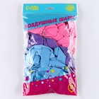 Шары воздушные латексные 12" «Плюшевые зверята», 50 шт. - фото 23448975