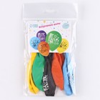 Шар латексный 12" «С днём рождения. Монстрики», 5 шт. - фото 23448976