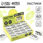 Ластик прямоугольный, 28×18×8 мм, PROвыбор - Фото 1