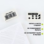 Ластик прямоугольный, 28×18×8 мм, PROвыбор - Фото 4