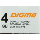 Память DDR3 4GB 1600MHz Digma DGMAD31600004D RTL PC3-12800 CL11 DIMM 240-pin 1.5В dual rank   100449 - Фото 5