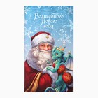 Полотенце новогоднее "Этель" "Дед Мороз" 40х73 см, 100% хл, саржа 190 г/м2 - фото 33389148