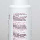 Концентрированное средство для уборки и дезинфекции "Wellroom", лаванда, 500 мл - Фото 4