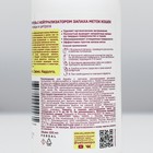 Очиститель с нейтрализатором запаха, против меток "Wellroom", корица/цитрус , 500 мл - фото 7529321