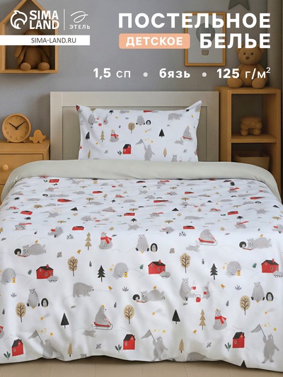 Постельное бельё 1.5-спальное «Этель. Лесные заботы», бязь