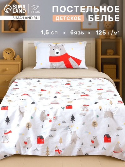Постельное бельё "Этель" 1,5 Лесные заботы 143х215 см, 150х214 см, 50х70 см -1 шт., 100% хлопок, бязь
