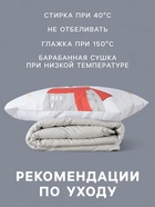 Постельное бельё "Этель" 1,5 Лесные заботы 143х215 см, 150х214 см, 50х70 см -1 шт., 100% хлопок, бязь - Фото 4