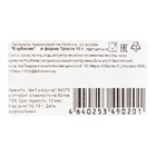 Карамель леденцовая новогодняя «Трость» со вкусом клубники, 15 г - Фото 5