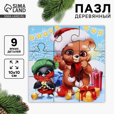 Пазл «Новый год! Мишутка и снегирь», 9 деталей