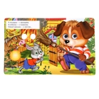 Книжка с глазками «Кошкин дом», 12 стр. - Фото 2