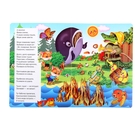 Книжка-картонка (160*220) Путаница - Фото 2