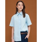 Блузка для девочек, рост 152 см, цвет голубой - Фото 1