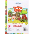 Настольная игра «Винни-Пух» - Фото 1