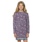 Платье для девочек, рост 122 см, цвет фиолетовый - фото 109977472