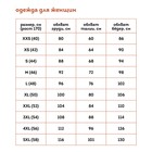 Трусы женские, размер 42, цвет красный - Фото 5