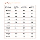 Трусы женские, размер 42, цвет молочный - Фото 5