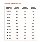 Трусы женские, размер 44, цвет хаки - Фото 4