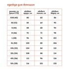 Трусы женские, размер 46, цвет хаки - Фото 5