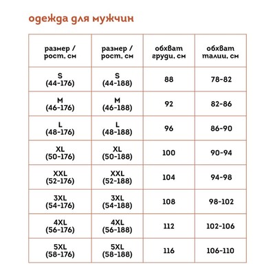 Трусы мужские, размер 48, цвет серый, чёрный, 2 шт