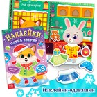 Новогодний набор «Большой подарок», 12 книг - фото 120934714