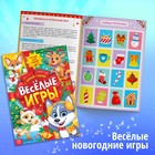 Набор «Новогодний подарок», 12 книг - Фото 13