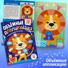 Подарок на Новый год для детей «Большой новогодний подарочный набор», 12 книг, грамота, письмо Деду Морозу - Фото 4