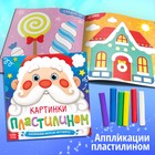 Подарок на Новый год для детей «Большой новогодний подарочный набор», 12 книг, грамота, письмо Деду Морозу - Фото 5