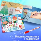 Набор «Новогодний подарок», 12 книг 9497005 - фото 13973768