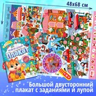 Набор «Новогодний подарок», 12 книг 9497005 - фото 13973769