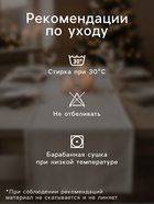 Дорожка на стол Этель «Пуансетия» 30×70 см, 100% хлопок, саржа 190 г/м², белая - Фото 2