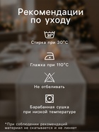 Дорожка на стол «Этель. Рождественский венок», 40×147±5 см, 100% хлопок, саржа 190 г/м² - Фото 2