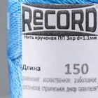 Нить кручёная 3-х прядная полипропиленовая, d=1,1 мм 150 м (набор 3 шт. син, фиол, черн) - фото 24637572