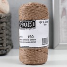 Нить кручёная 3-х прядная полипропиленовая, d=1,1 мм 150 м (набор 2 шт. беж,желт) - фото 22951801