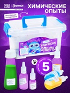 Набор для опытов «Химические опыты», в сундучке, 5 в 1 - Фото 1
