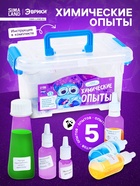 Набор для опытов «Химические опыты», в сундучке, 5 в 1 - Фото 1