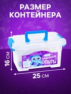 Набор для опытов «Химические опыты», в сундучке, 5 в 1 - Фото 2