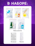 Набор для опытов «Химические опыты», в сундучке, 5 в 1 - Фото 3