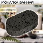 Мочалка банная 15х9 см черная "Добропаровъ" на подвесе 9928296 - фото 313080004