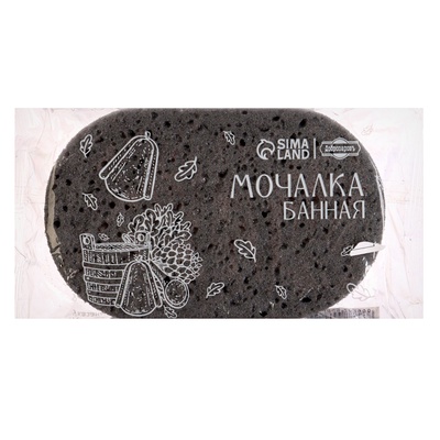 Мочалка банная Добропаровъ, 15×9 см, чёрная на подвесе