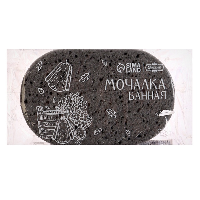 Мочалка банная Добропаровъ, 15×9 см, чёрная на подвесе - Фото 1
