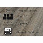 Ламинат Kastamonu IND32TV-FP628, 1380×193×8 мм, 32 класс, 2.131 м3, цвет дуб оскар - Фото 2