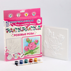 Многоразовая раскраска «Розовые Розы» 20 × 20 см - Фото 1